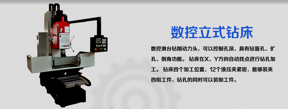 棗莊美克機械有限公司